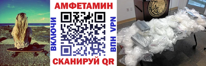 Amphetamine 97%  МЕГА сайт  Соликамск 
