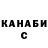 Кетамин VHQ lamenia