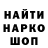 Метадон белоснежный Tecos Tecos