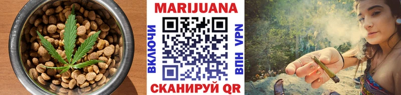 цены   Соликамск  Еда ТГК конопля 