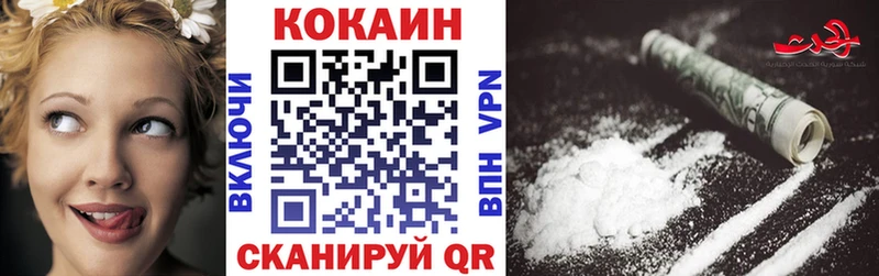 Cocaine 97% Соликамск