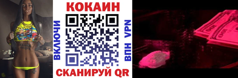 наркошоп  Соликамск  Кокаин Fish Scale 