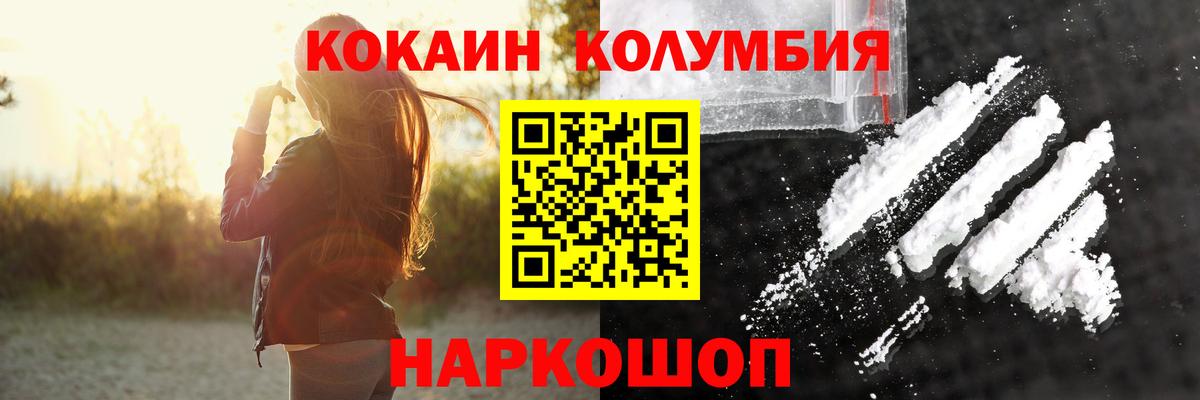 Бошки Шишки  Кокаин  Как найти закладки?  Гашиш  Вход с VPN  МЕФ   Соликамск  Меф МЯУ МЯУ 