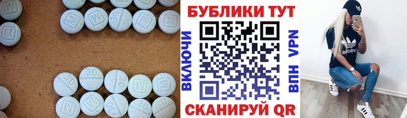 Ecstasy 280мг  Соликамск 
