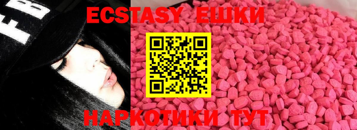 ЭКСТАЗИ louis Vuitton  Вход с VPN  Соликамск  Экстази  Ecstasy Дубай 