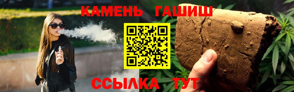 как найти закладки  Гашиш Cannabis  Вход с VPN  ГАШ  Соликамск  ГАШИШ гарик 