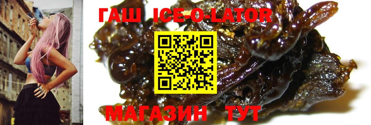 Гашиш гашик Соликамск