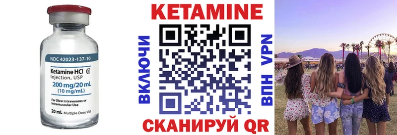 закладка  Соликамск  КЕТАМИН ketamine 