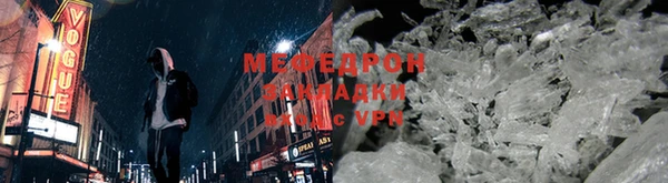 мяу мяу мука Абдулино