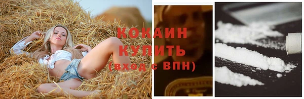 мефедрон Абинск