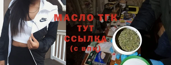 гашишное масло Абаза