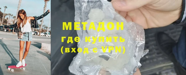 гашишное масло Абаза