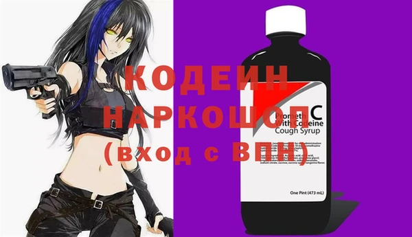 гашишное масло Абаза