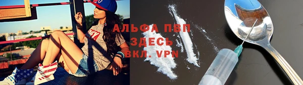 гашишное масло Абаза