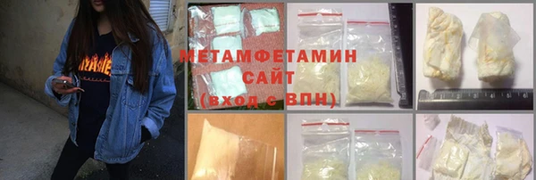 мяу мяу мука Абдулино
