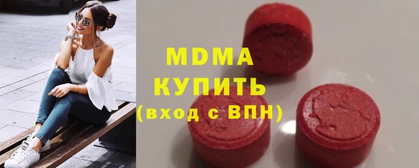 мяу мяу мука Абдулино