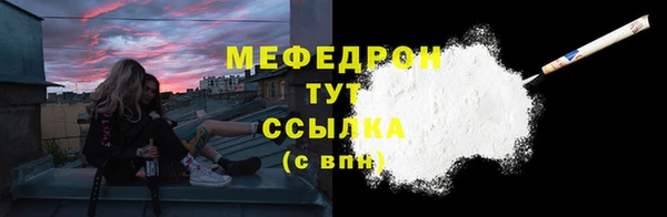 мяу мяу мука Абдулино