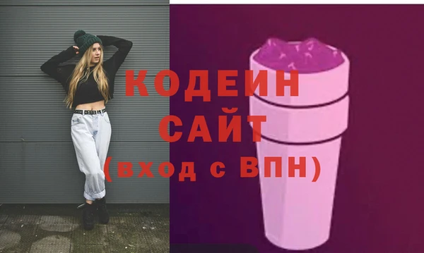 гашишное масло Абаза