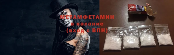 мефедрон Абинск