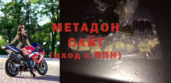 гашишное масло Абаза