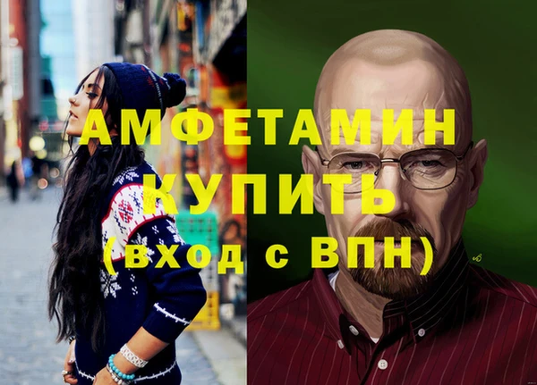 мефедрон Абинск
