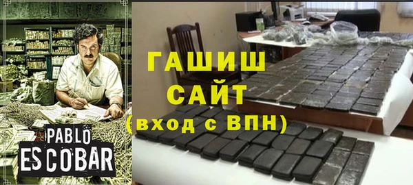гашишное масло Абаза