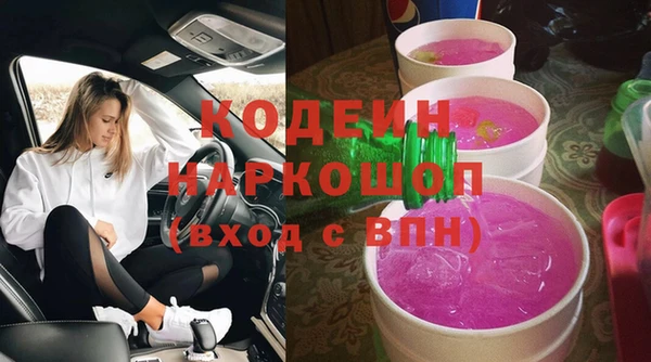 мефедрон Абинск