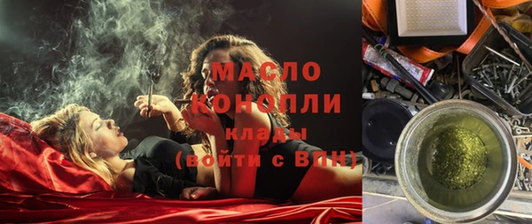 мефедрон Абинск