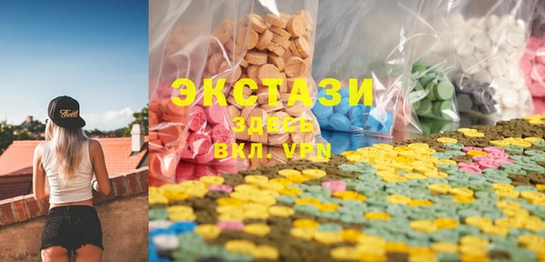мефедрон Абинск