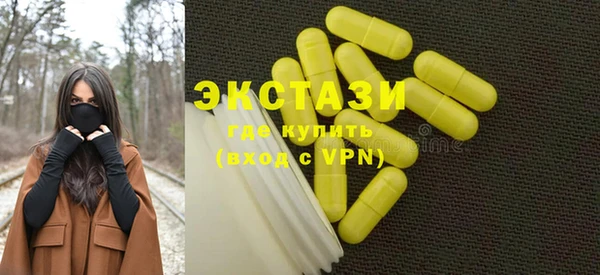 мефедрон Абинск