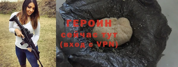 гашишное масло Абаза