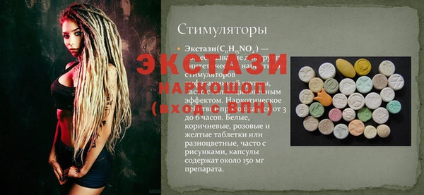 гашишное масло Абаза