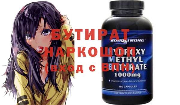 мяу мяу мука Абдулино