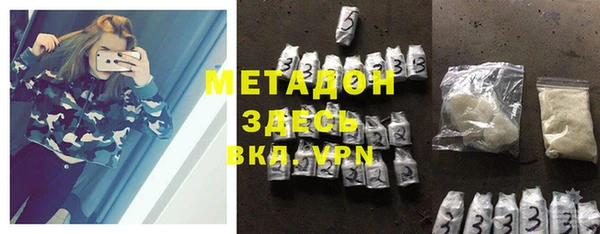 мефедрон Абинск