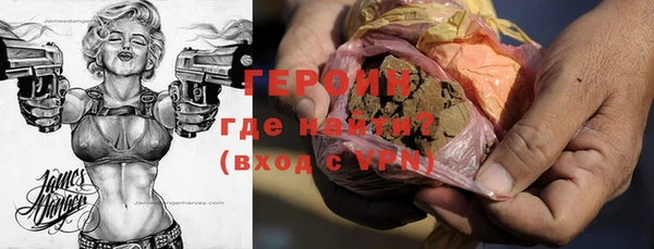 мефедрон Абинск