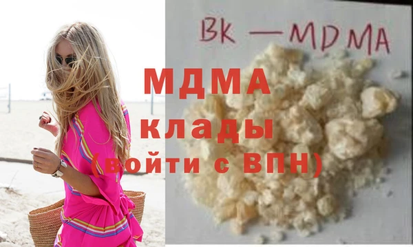 мяу мяу мука Абдулино