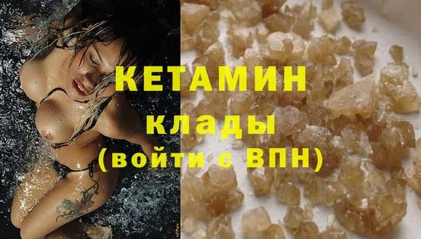 мефедрон Абинск