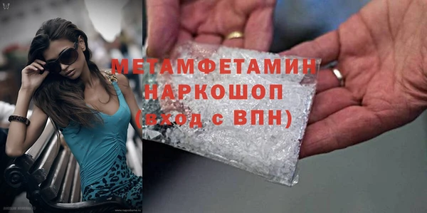 гашишное масло Абаза