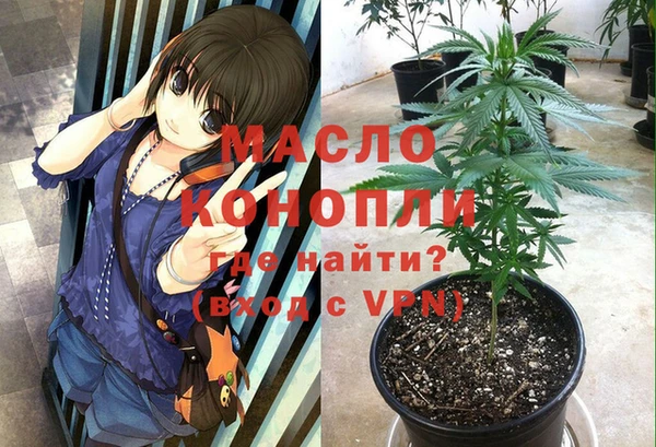 мяу мяу мука Абдулино