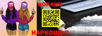 гашишное масло Лесосибирск