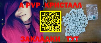 каннабис Ливны