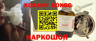 гашишное масло Лесосибирск