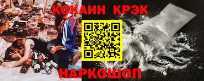 каннабис Ливны