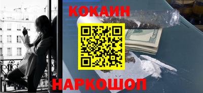 каннабис Ливны
