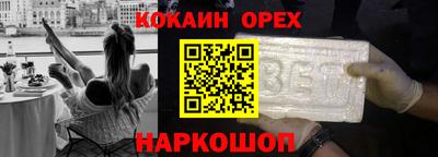 гашишное масло Лесосибирск