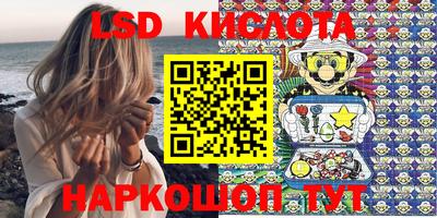 гашишное масло Лесосибирск