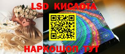 гашишное масло Лесосибирск