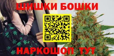 каннабис Ливны