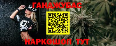 гашишное масло Лесосибирск