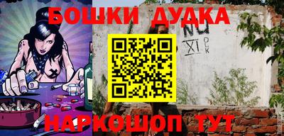 каннабис Ливны